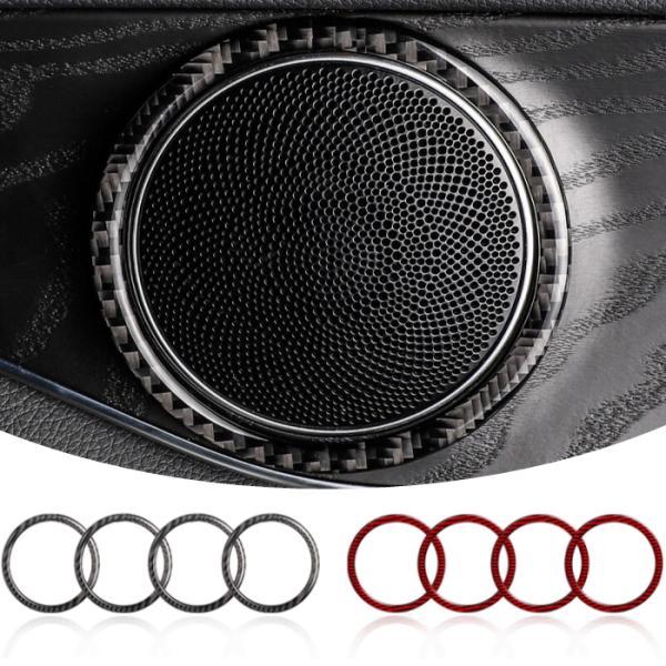ベンツ オーディオ スピーカー リング カーボン 全2色 4個セット W205 S205 C205 C253 X253 ステッカー トリム カバー アクセサリー パーツ