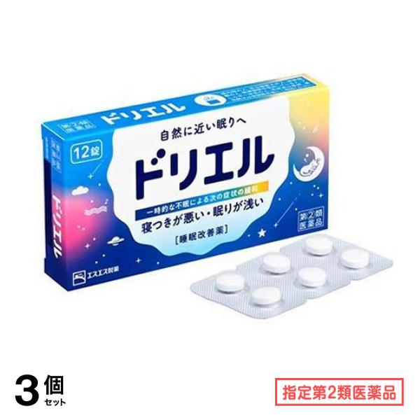 指定第２類医薬品 ドリエル 12錠 (6日分) 3個セット 5,839円