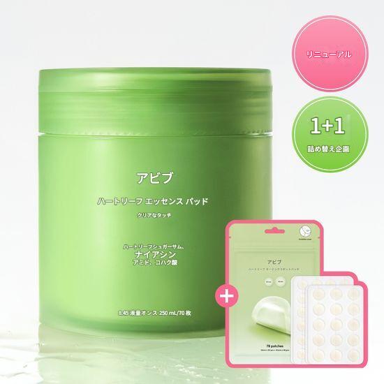 [スポットパッチプレゼント] ドクダミ 痕跡 エッセンスパッド クリアタッチ 140枚（70枚+70枚詰め替え）鎮静ケア スキンケア 韓国コスメ 正規品 熱感 にきび肌 敏感肌 低刺激 5,198円