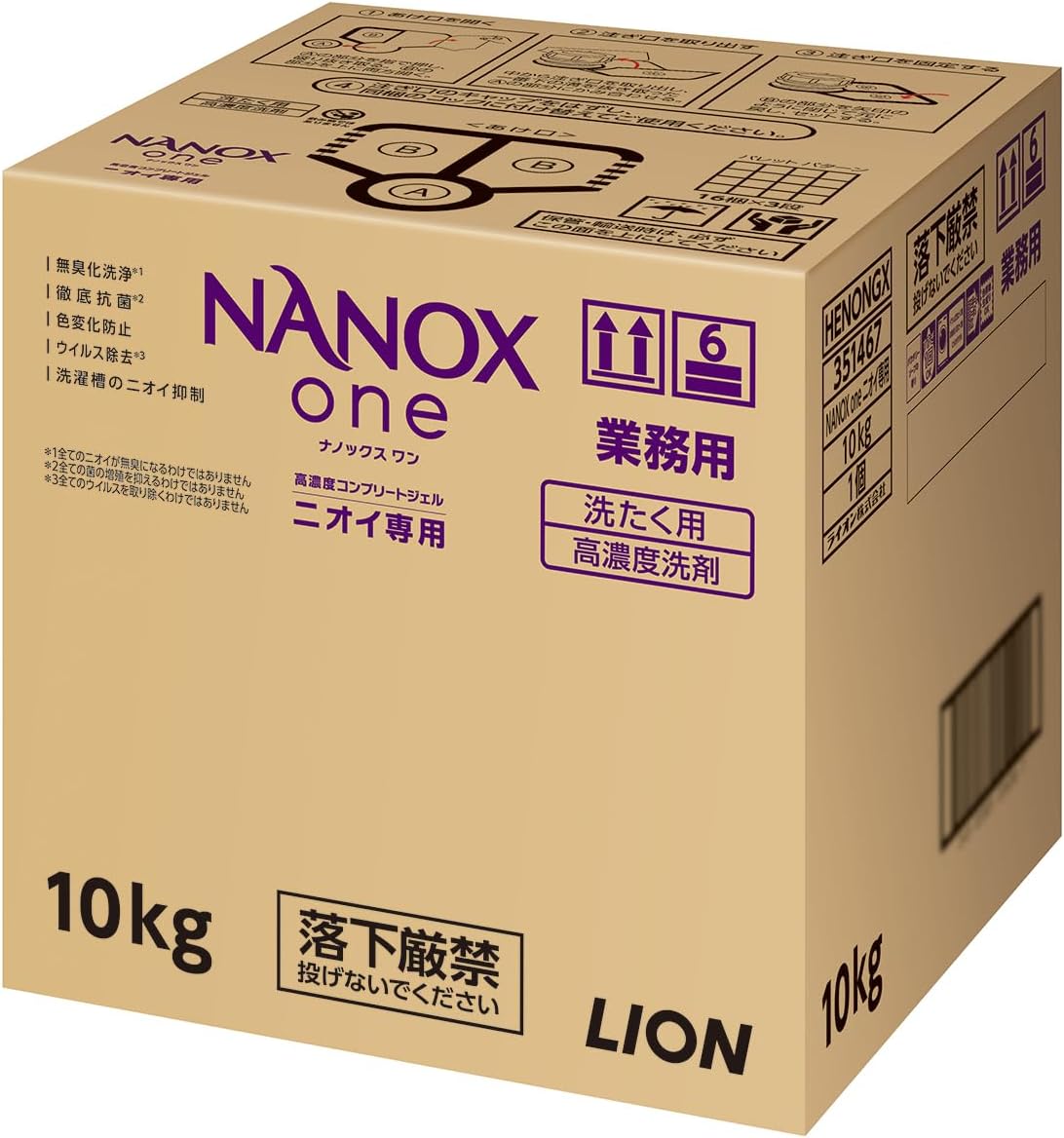 業務用 大容量 NANOX one ナノックス ワン ニオイ専用 10kg 洗濯洗剤 詰め替え 濃縮 液体 衣類用洗剤 消臭
