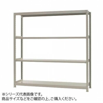 軽中量ラック　耐荷重150kgタイプ　単体　間口1800x奥行600x高さ1200mm　4段　アイボリー