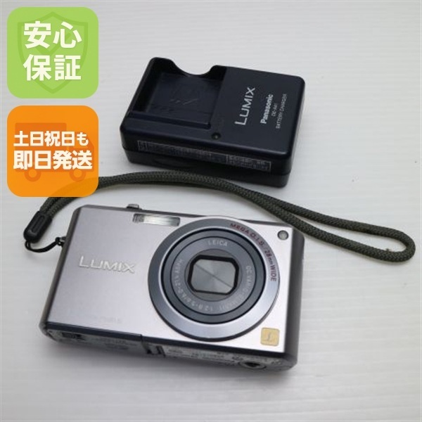 超美品 DMC-FX100 ブレードシルバー Panasonic LUMIX デジカメ 62
