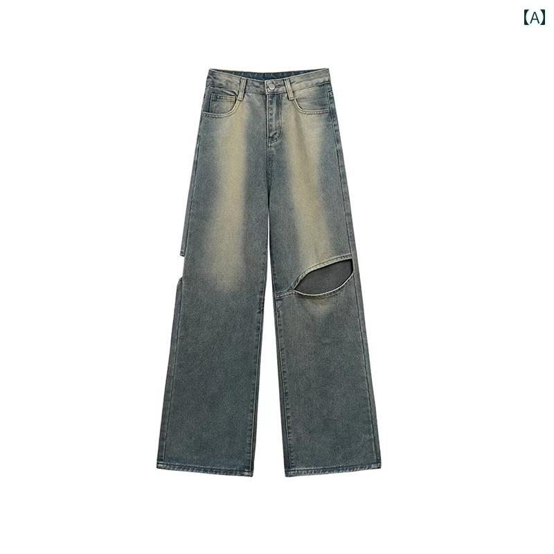 デニムパンツ レディース ダメージ ジーンズ クラッシュ ボトムス 春秋 大きめサイズ ストリート レトロ ハイウエスト ストレート ワイド ブルー