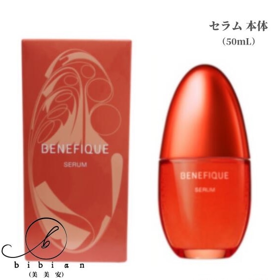 セラム 本体 50mL高保湿美容液 【店頭同様の国内正規品】プレゼント 女性 誕生日 妻 母 彼女