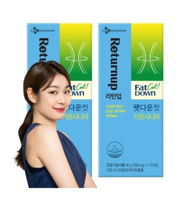 [1+1] リターンアップ ファットダウン カット ガルシニア (500mg x 112錠) 4週間分 ダイエット 韓国食品 /FATDOWN CUT