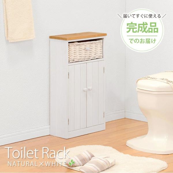 トイレ 収納棚 スリム ラック 隙間収納 トイレ用品収納ボックス お掃除用品収納ラック トイレ トイレ収納 コンパクト カゴ付き ミドルタイプ