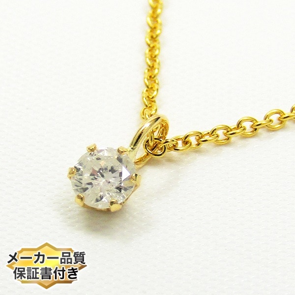 ダイヤ 18金 ネックレス ブリリアントカット 母の日 敬老の日 入学式 結婚式 祝い事 「18金台座ダイヤネックレス」