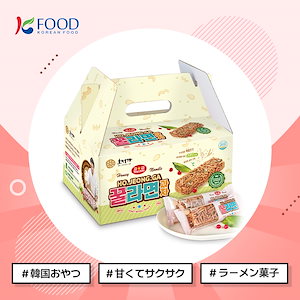 【K-FOOD】 はちみつラーメン菓子20個入り/韓国おやつ/甘くてサクサク/ラーメン菓子