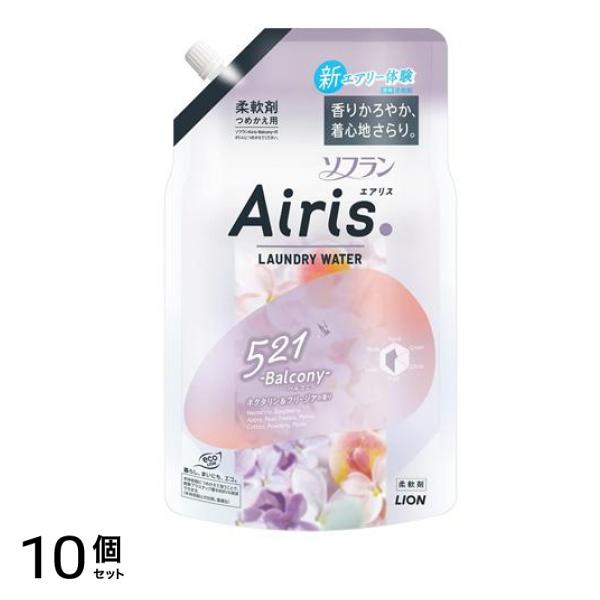 ソフラン エアリス バルコニー 850mL (詰め替え用) 10個セット