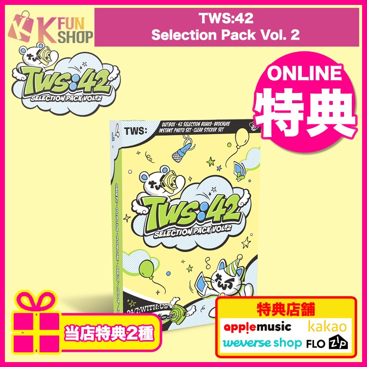 Qoo10] Pledis Entertainment 即日[ONLINE特典+当店特典2種付き
