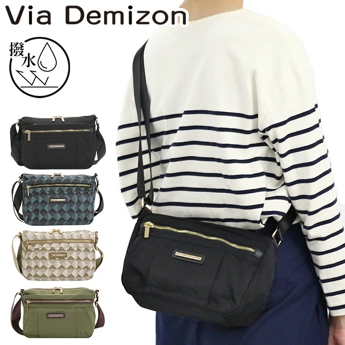 ビアデミゾン Via Demizon ショルダーバッグ バッグ 撥水 小さめ コンパクト レディース 軽量 学生 散歩 エルバ 女性 VI001