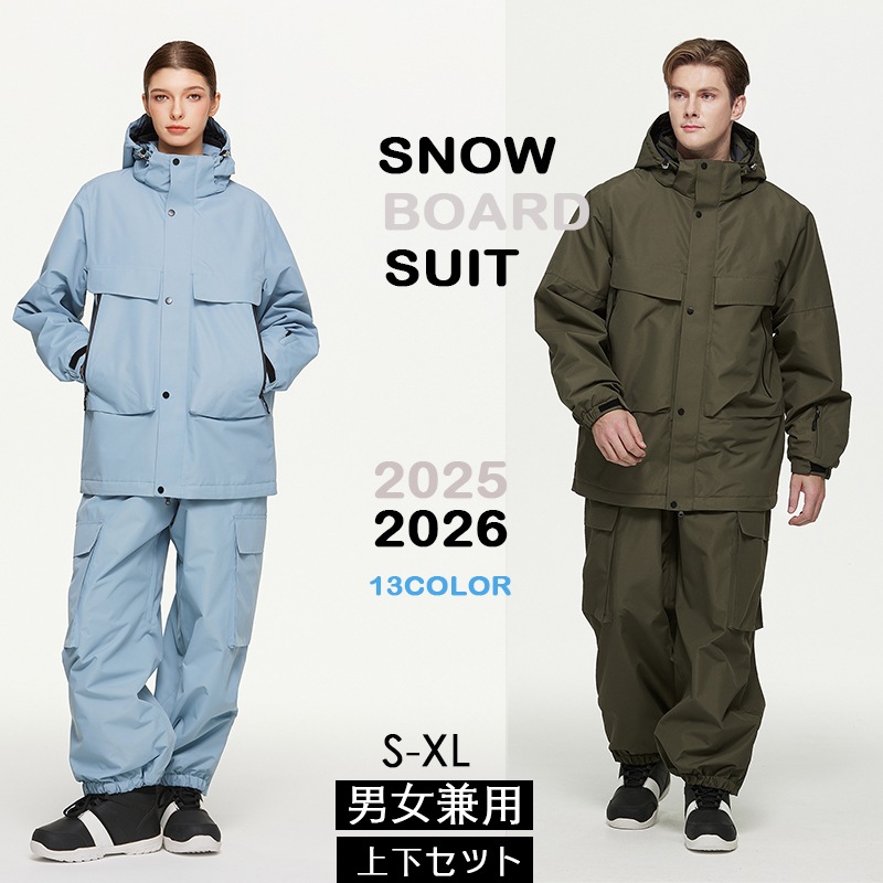 3日出荷 スノーボードウェア 2025 2026冬 13COLOR 上下セット レディース メンズ ジャケット アウター パンツ スキーウェア