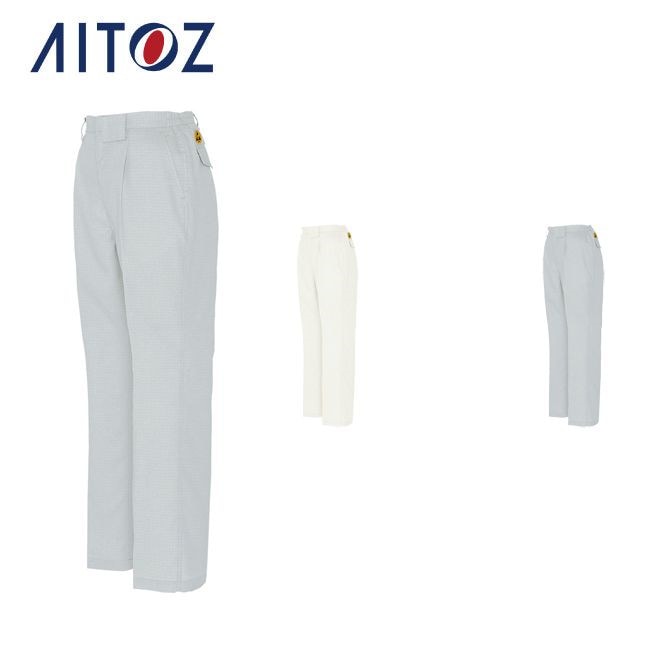 AZ-6413 アイトス レディースシャーリングパンツ（１タック） 作業着 作業服 オフィス ユニフォーム メンズ レディース