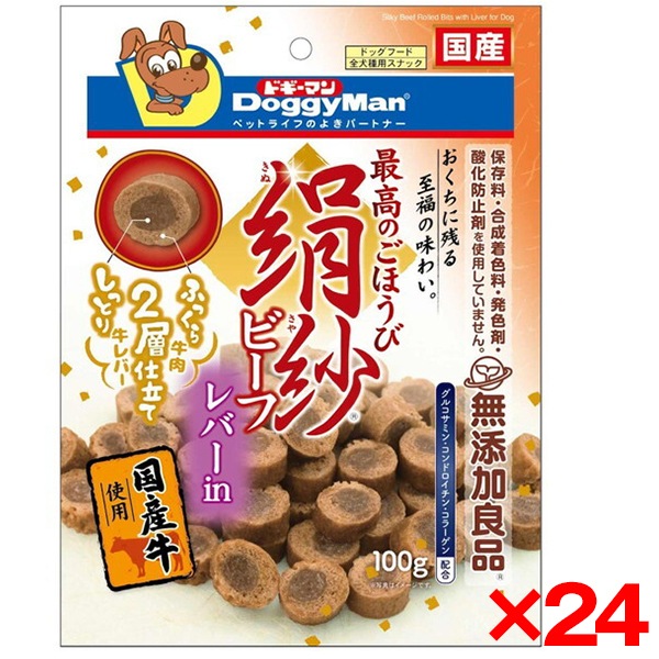 24個セット 絹紗ビーフレバーin100g メーカー直送
