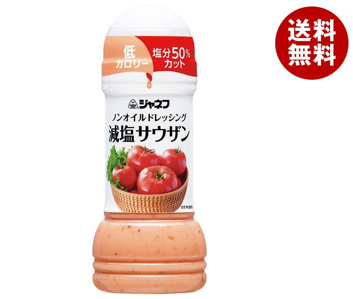 キューピー ジャネフ ノンオイルドレッシング減塩サウザン 200mlPET*12本入*(2ケース)