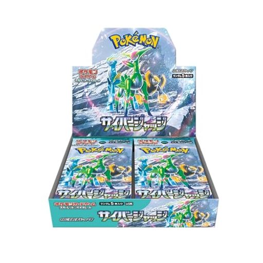 ポケモンカードゲーム スカーレット&バイオレット 拡張パック サイバージャッジ BOX