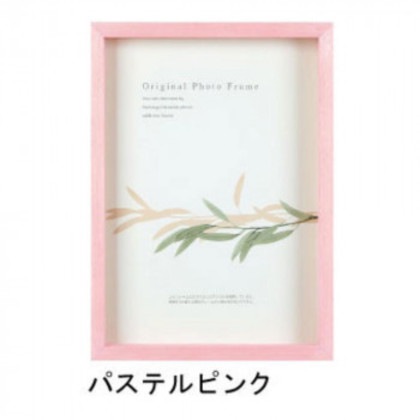 A.P.J. BOXフレーム アートボックスフレーム(高さ:35mm) 四ツ切サイズ(348×424mm) パステルピンク・1000018077