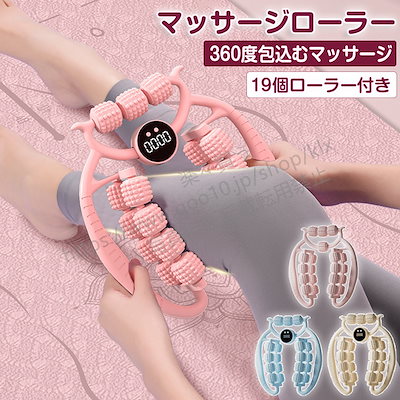 Qoo10] 複数タイプあり！マッサージローラー超軽量 : ダイエット・矯正
