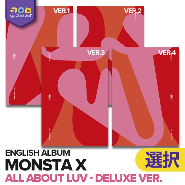 即納 / 選択可 / MONSTA X ENGLISH ALBUM 【 ALL ABOUT LUV \