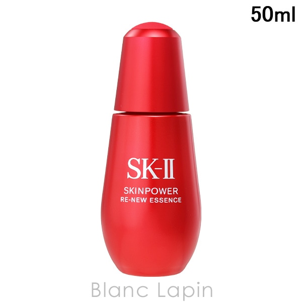 SK-II SK2 スキンパワーリニューエッセンス 50ml 美容液・フェイスオイル [113211]