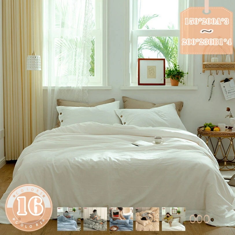 クーポン 掛け布団カバー シングル 4点セット コットン 掛かバー 洗いざらしの綿100% 洗い替え 布団カバー 防ダニ 掛けふとんカバー 無地 和式 洋式 敷き布団用 ベッド用 ホテルタイプ 掛けカ