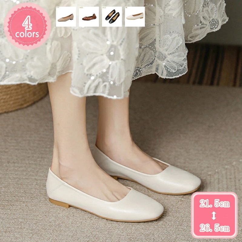 500円OFFクーポン パンプス フラット レディース 歩きやすい 美脚 やわらか フラットパンプス 低反発 スクエアトゥ ベーシック フラットシューズ おしゃれ エレガント 疲れにくい 痛くない 幅