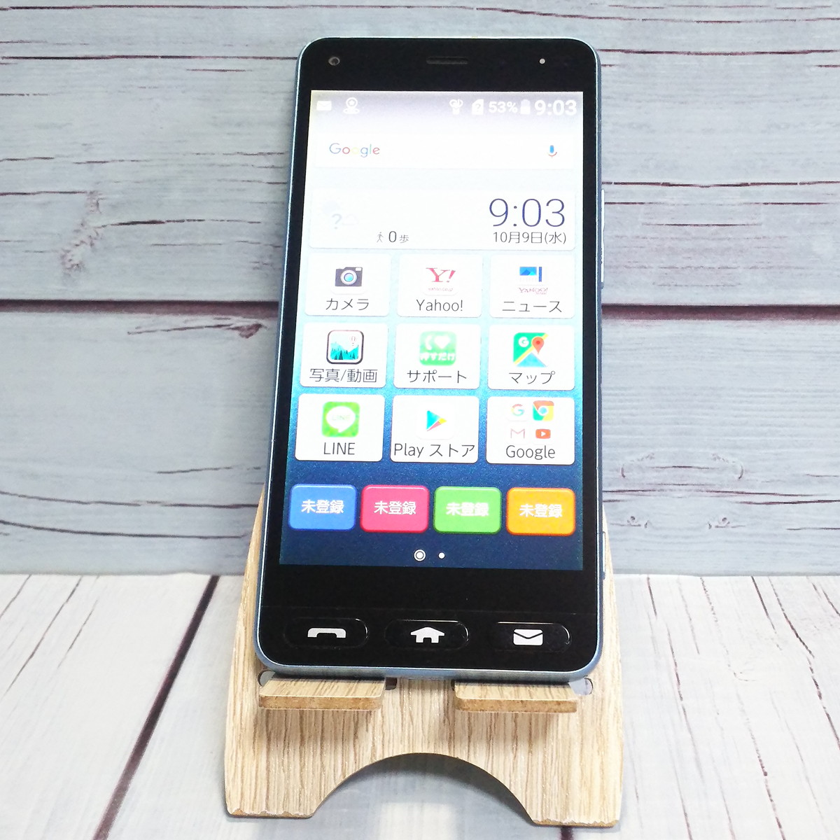 【送料無料】Y!mobile 京セラ かんたんスマホ 705KC ライトブルー 本体 白ロム SIMロック解除済み SIMフリー 316045