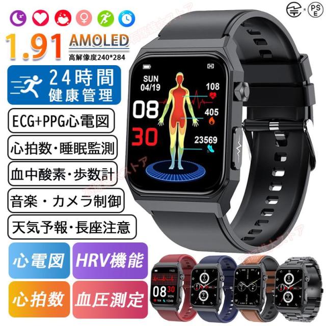 スマートウォッチ 血糖血圧測定 日本製センサー 医療レベルECG心電図 着信通知 血中酸素 健康管理 心拍数 睡眠管理 運動モード 高精度測定 プレゼント 2025