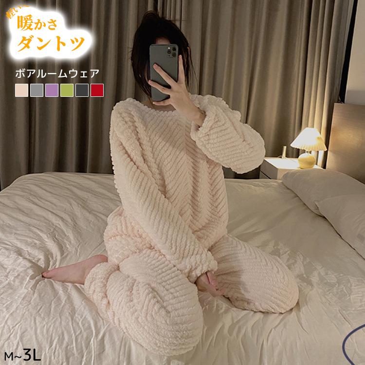 パジャマ もこもこ パジャマ ルームウェア あったかパジャマ 上下セット ふわふわ 暖かい 春 秋 冬 長袖 軽い ゆったり 大きめ 着る毛布 寒さ対策 両面起毛 あっ