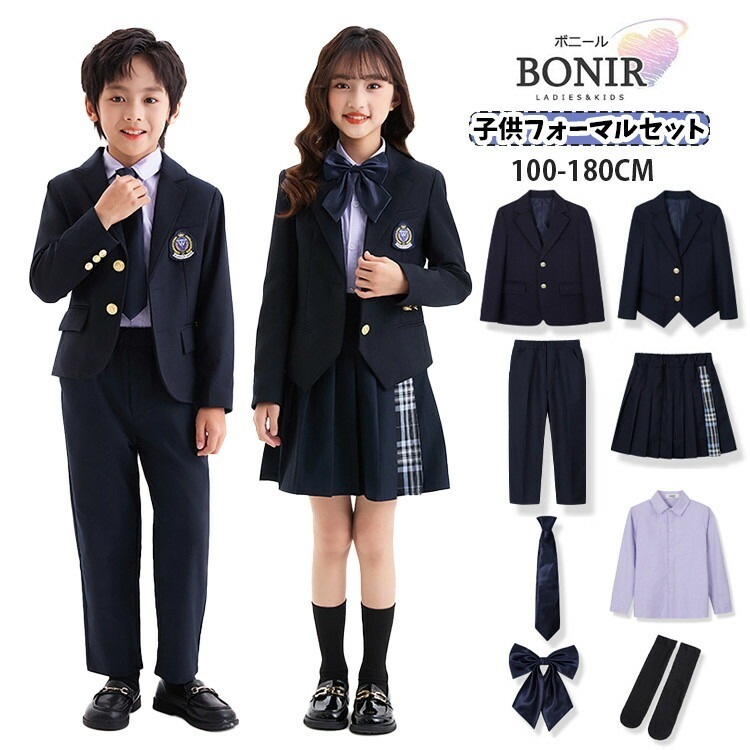 子供服 フォーマル スーツ 卒業式 入学式 キッズ ネービー ブレザー ジャケット コート 紺色 ズボン 女の子 タータンチェック スカート ネクタイ 蝶結び シャツ 子ども 卒園 定番