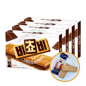 ビチョビ125g 　チョコビスケット　4箱（1箱＝５P）　韓国人気お菓子　チョコ菓子