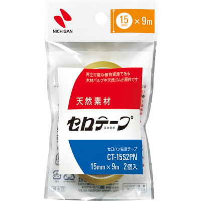 他サイト： ニチバン　セロテープ 小巻 2巻パック 15mm×9m　CT-15S2PNの商品画像