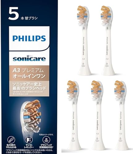 フィリップス 替えブラシ ソニッケアー プレミアムオールインワンブラシヘッドレギュラー (5本) 正規品 HX9095/67 ホワイト