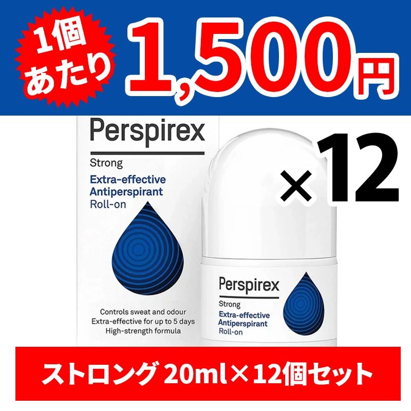 【数量限定12個セット】「ストロング20ml」正規品 追跡あり 海外発送