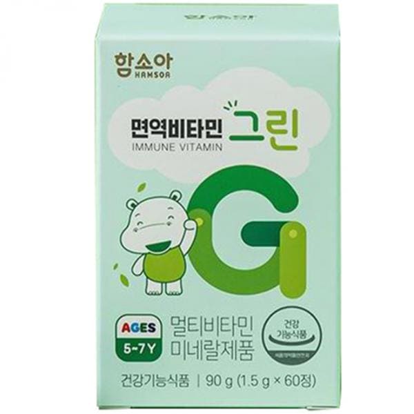함소아 면역비타민 유아비타민 그린 90g