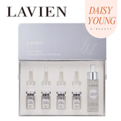 LAVIENコラーゲンプロフェッショナルプログラム 30ml+200mg 4本 LAVIEN