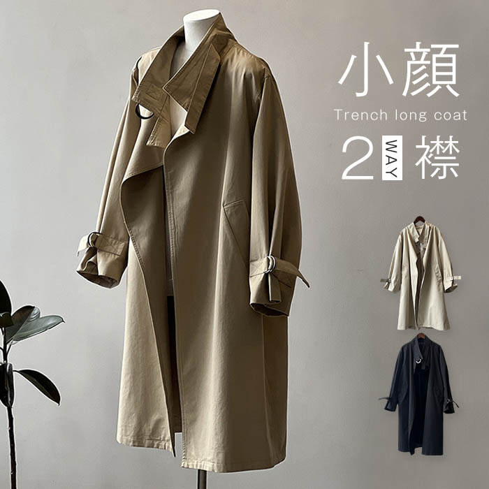 トレンチコート ロング アウター レディース スプリングコート ロングコート ロング丈 長袖 春 秋 羽織り スタンドカラー 立ち襟 春コート ライトアウター 無地 シンプル 裏地付き ポケット付き