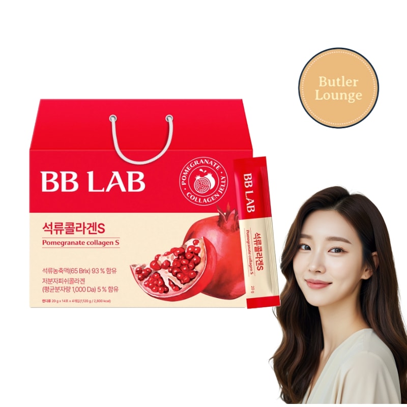 【公式】 ザクロコラーゲンS 4BOX (20g×56包)／高濃度ザクロ＋コラーゲン／美容サポート／韓国人気サプリ GIFT SET