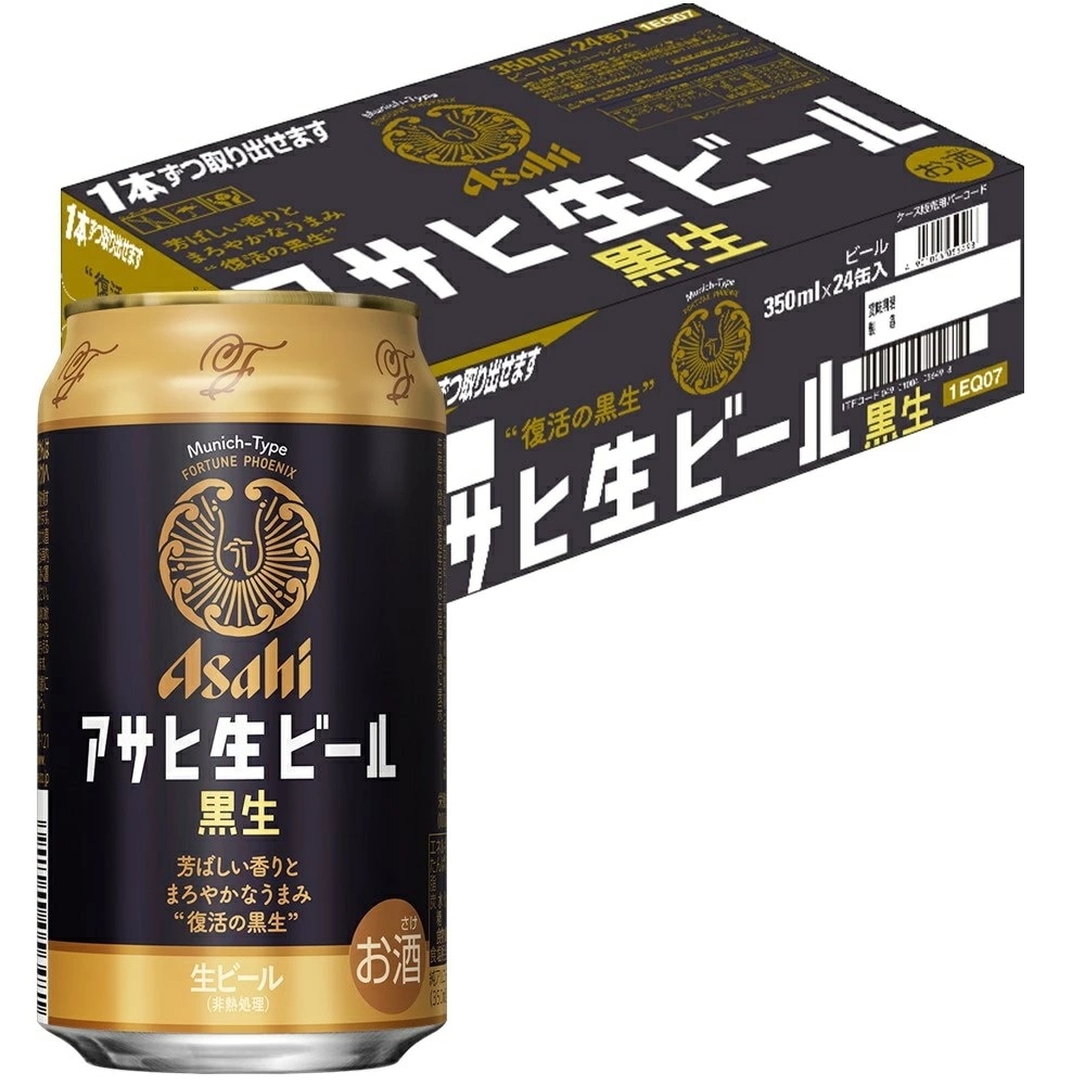 アサヒ - アサヒ　生ビール黒生 350ml 2ケース ビール｜アサヒ アサヒ生ビール 黒生 350ml 缶 24本×2ケース（48本）