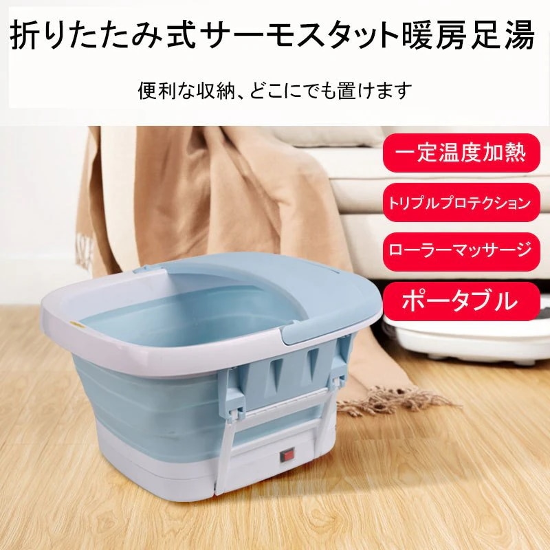 ローラー折りたたみフットバスレッドライトバブルワイヤレスリモコンフットバス電気加熱フットバスペ