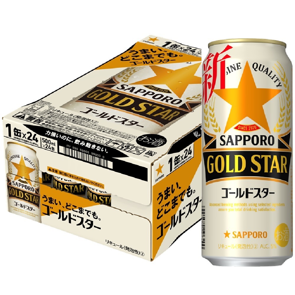 【送料無料】サッポロ GOLD STAR ゴールドスター 500ml24本【北海道沖縄県東北四国九州地方は必ず送料が掛かります】