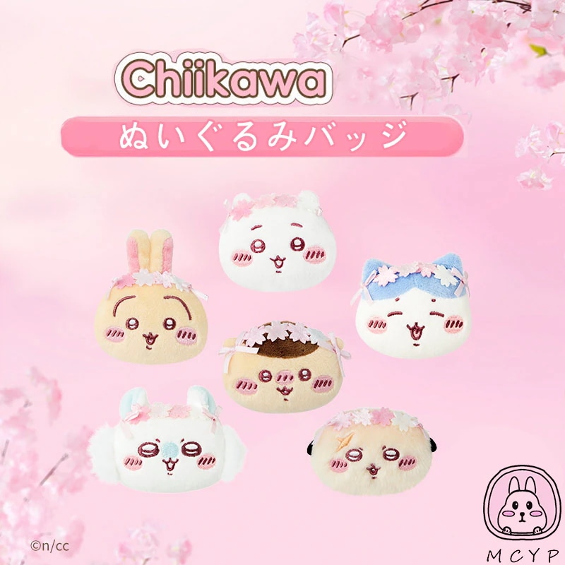 MINISO 中国限定 ちいかわ 桜の季節 モモンガ マスコット