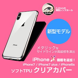 iPhone x アイフォン　テン　スマートフォン本体 背面ひび割　スマホケース iPhone XS ケース X アルミ バンパー 背面 ガラスケース