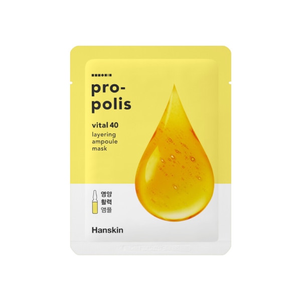 バイタル40 レイヤーリング アンプル マスク プロポリス 30枚