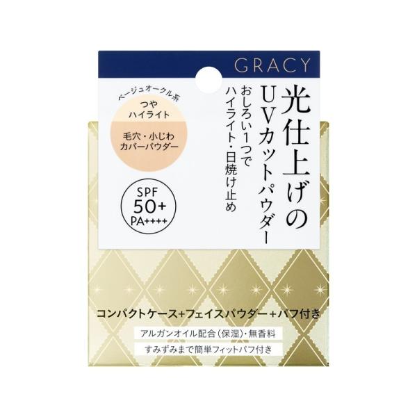 �O���C�V�B ���d�グ�p�E�_�[UV �x�[�W���I�[�N�� 7.5g