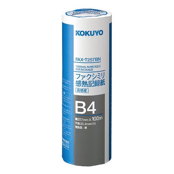 （まとめ買い）ファクシミリ感熱記録紙 B4 257mmx100m 高感度 FAX-T257BN [x3]