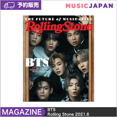 US版ローリングストーン誌 BTS個人表紙 JUNGKOOK geliankft.hu