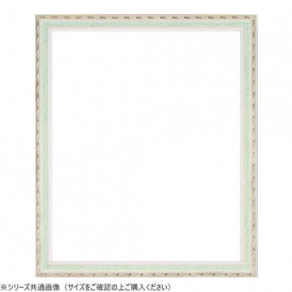 大額 デッサン額 5663 三三 グリーン