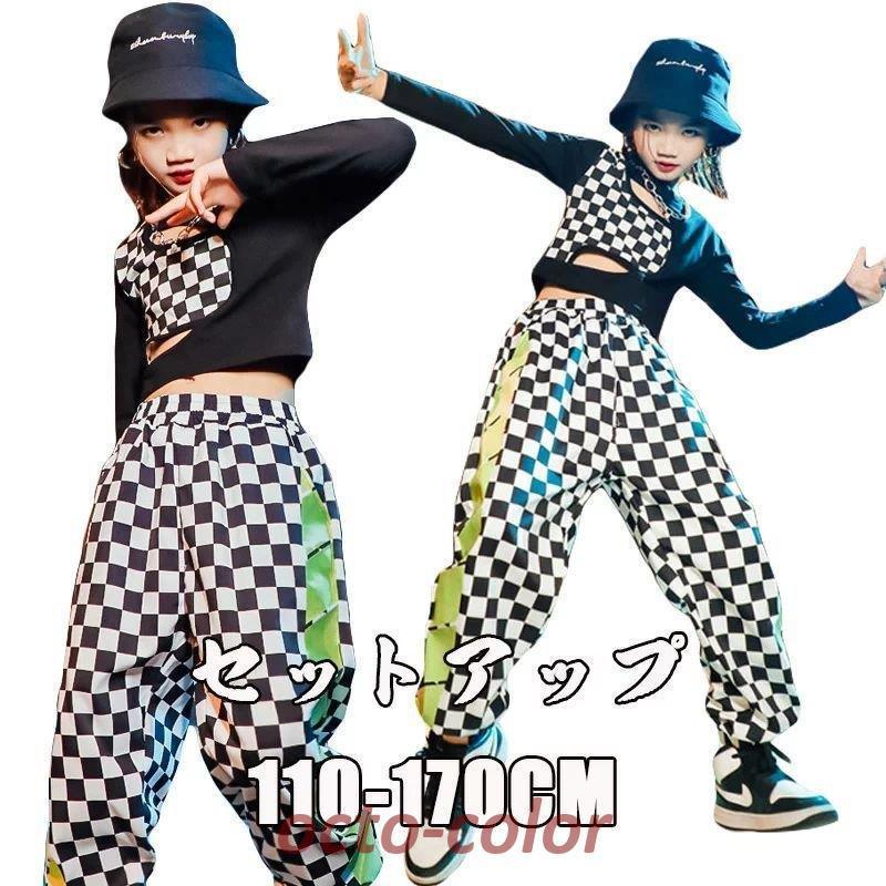 キッズダンス ダンス衣装 セットアップ 女の子 へそ出し パンツ シャツ 長袖 ギンガムチェック 白 黒 ガールズ ジャッズ 韓国風 ヒップホップ ストリート 上下 4,858円