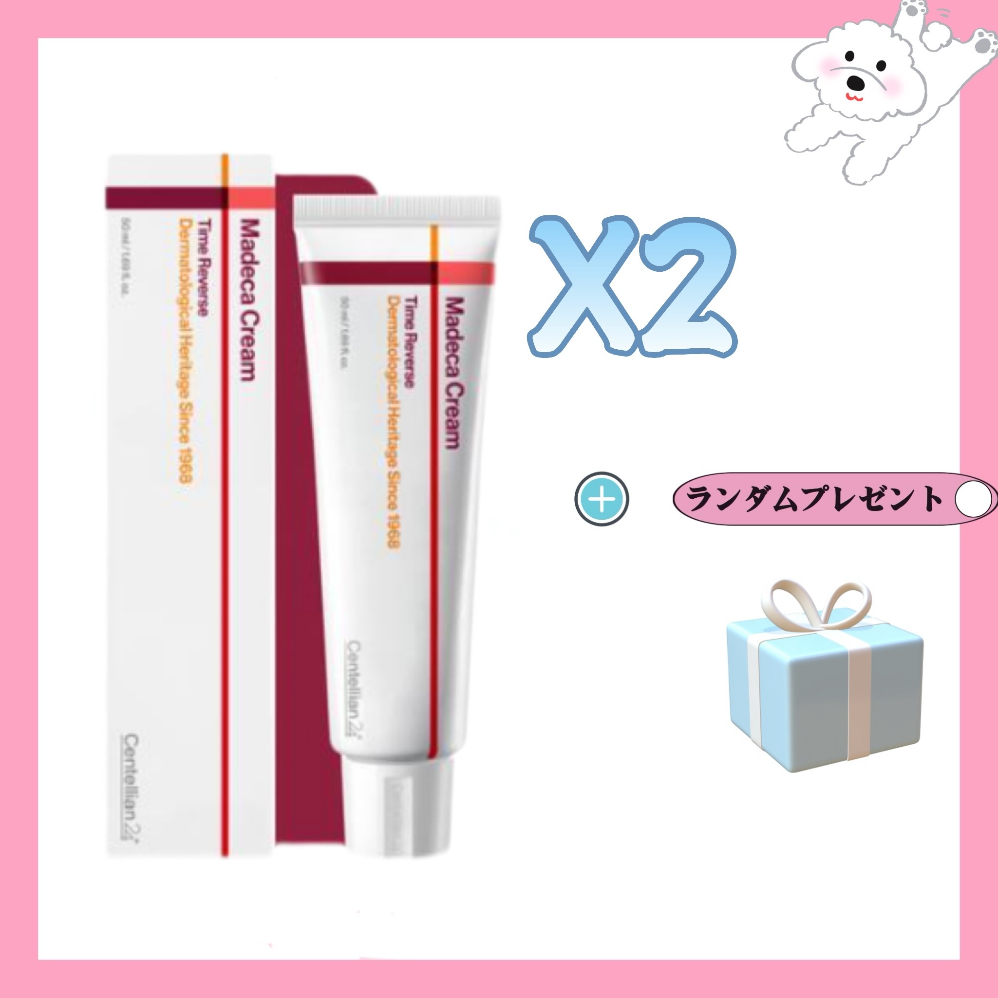 マデカクリーム タイムリバース50ml+50ml/韓国化粧品/おすすめ/スプレー/スティック/基礎/大容量/粉末/クリーム/ボディー/トーンアップ/栄養剤/クッション/ミスト/リポソーム工法/集中ケア